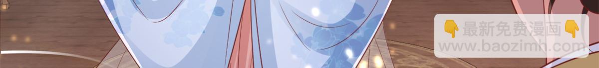 當大佬從花錢開始 - 72 王爺萬福-抱抱親親坐高高(3/4) - 2