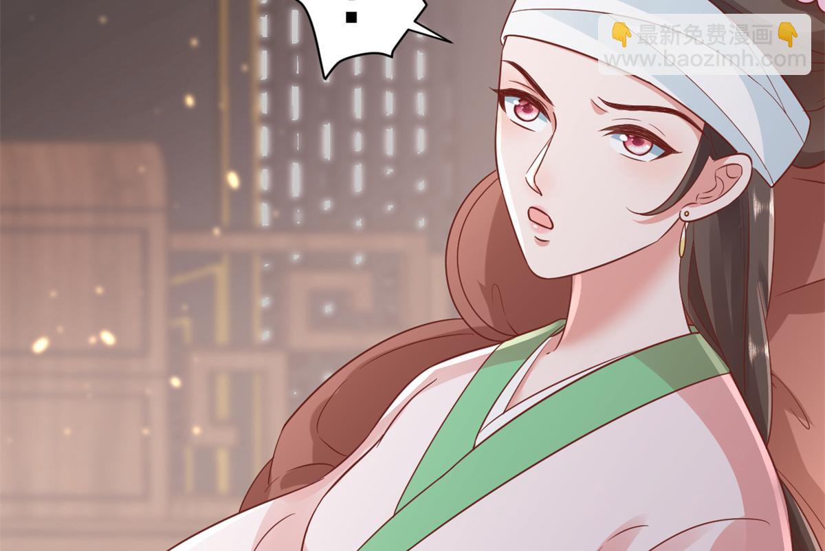 當大佬從花錢開始 - 72 王爺萬福-抱抱親親坐高高(3/4) - 4