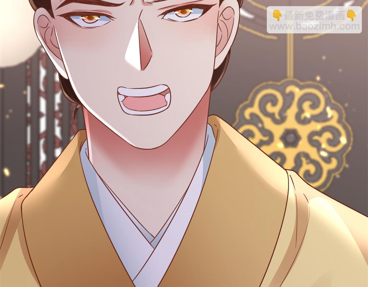 當大佬從花錢開始 - 72 王爺萬福-抱抱親親坐高高(3/4) - 2