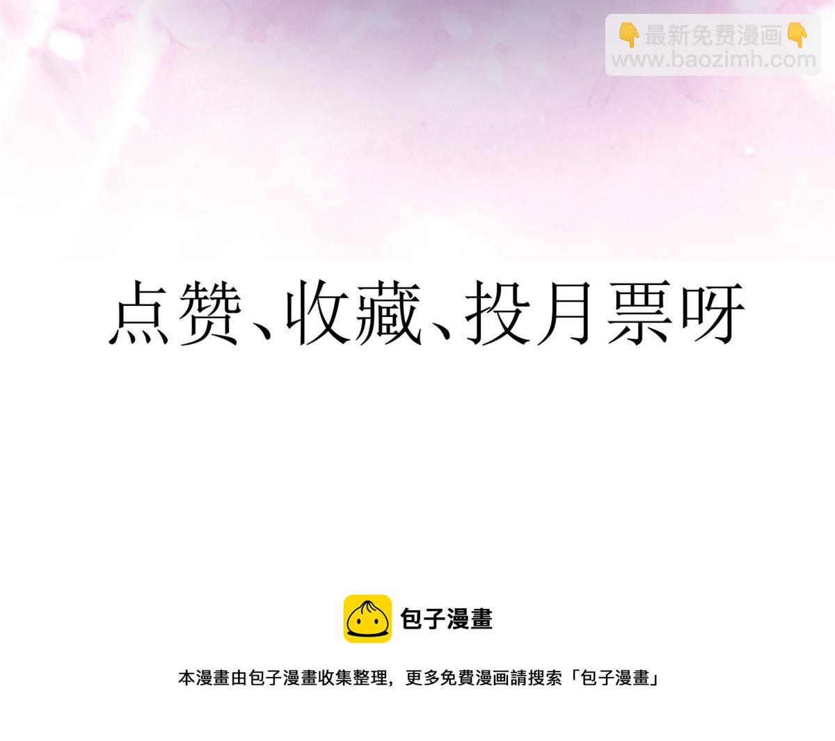 當大佬從花錢開始 - 72 王爺萬福-抱抱親親坐高高(4/4) - 1