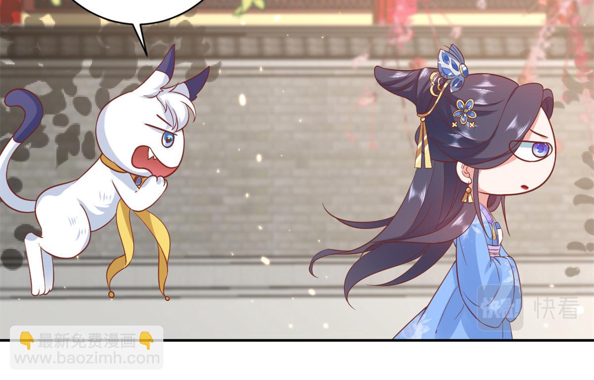 當大佬從花錢開始 - 72 王爺萬福-抱抱親親坐高高(1/4) - 4