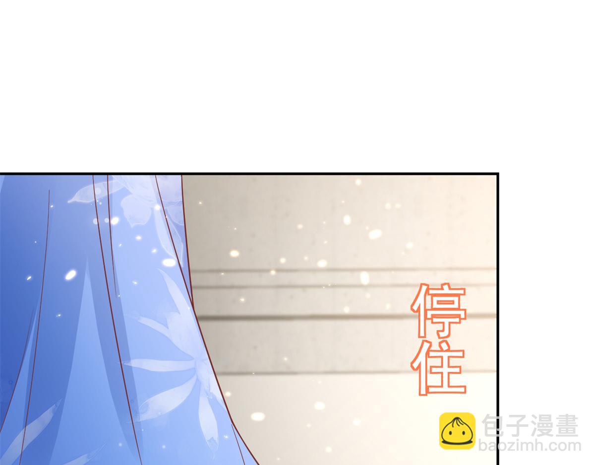 當大佬從花錢開始 - 72 王爺萬福-抱抱親親坐高高(1/4) - 5