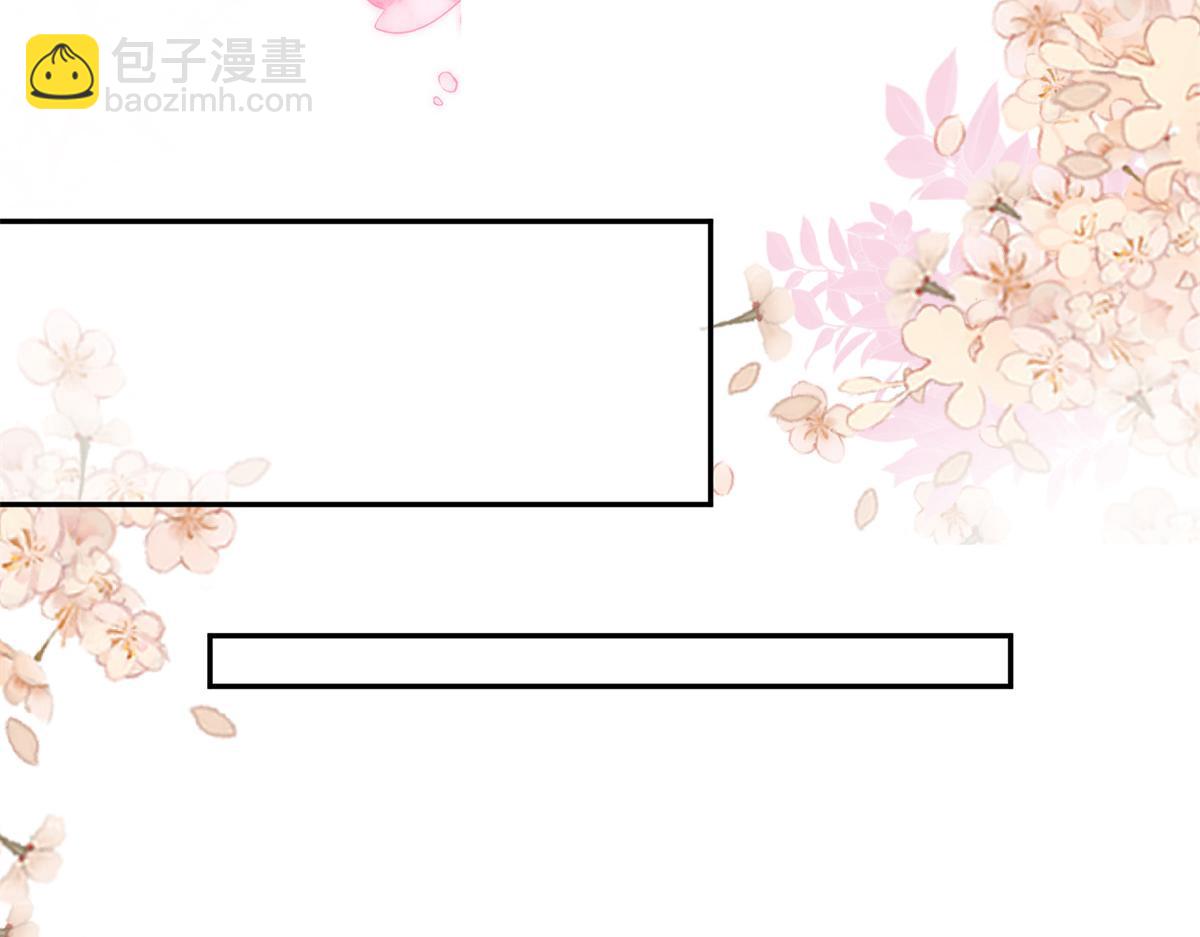 當大佬從花錢開始 - 72 王爺萬福-抱抱親親坐高高(1/4) - 8