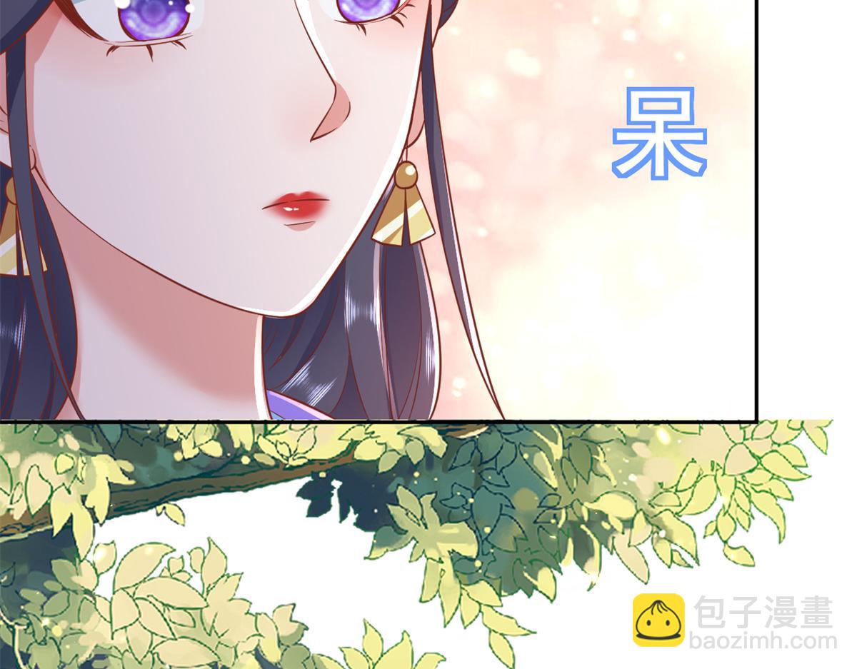 當大佬從花錢開始 - 72 王爺萬福-抱抱親親坐高高(1/4) - 2