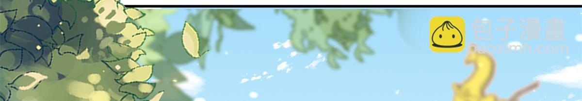 當大佬從花錢開始 - 72 王爺萬福-抱抱親親坐高高(2/4) - 6