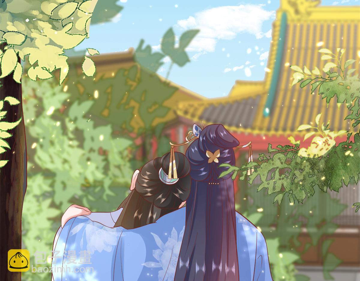 當大佬從花錢開始 - 72 王爺萬福-抱抱親親坐高高(2/4) - 7