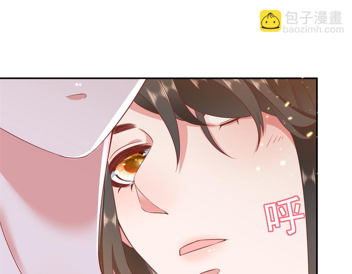 當大佬從花錢開始 - 72 王爺萬福-抱抱親親坐高高(2/4) - 2