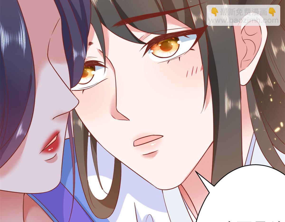 當大佬從花錢開始 - 72 王爺萬福-抱抱親親坐高高(2/4) - 6