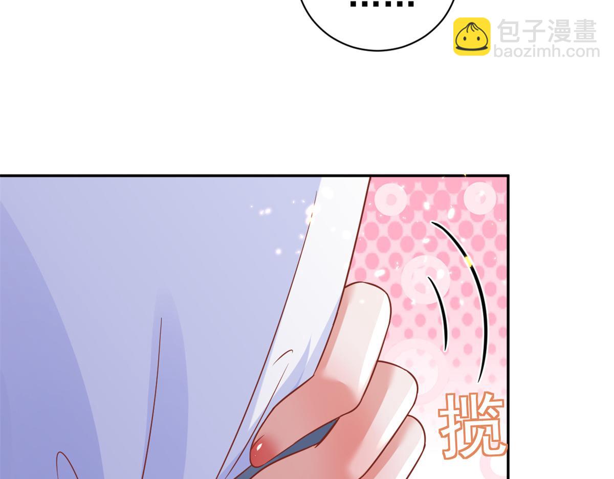 當大佬從花錢開始 - 72 王爺萬福-抱抱親親坐高高(2/4) - 7