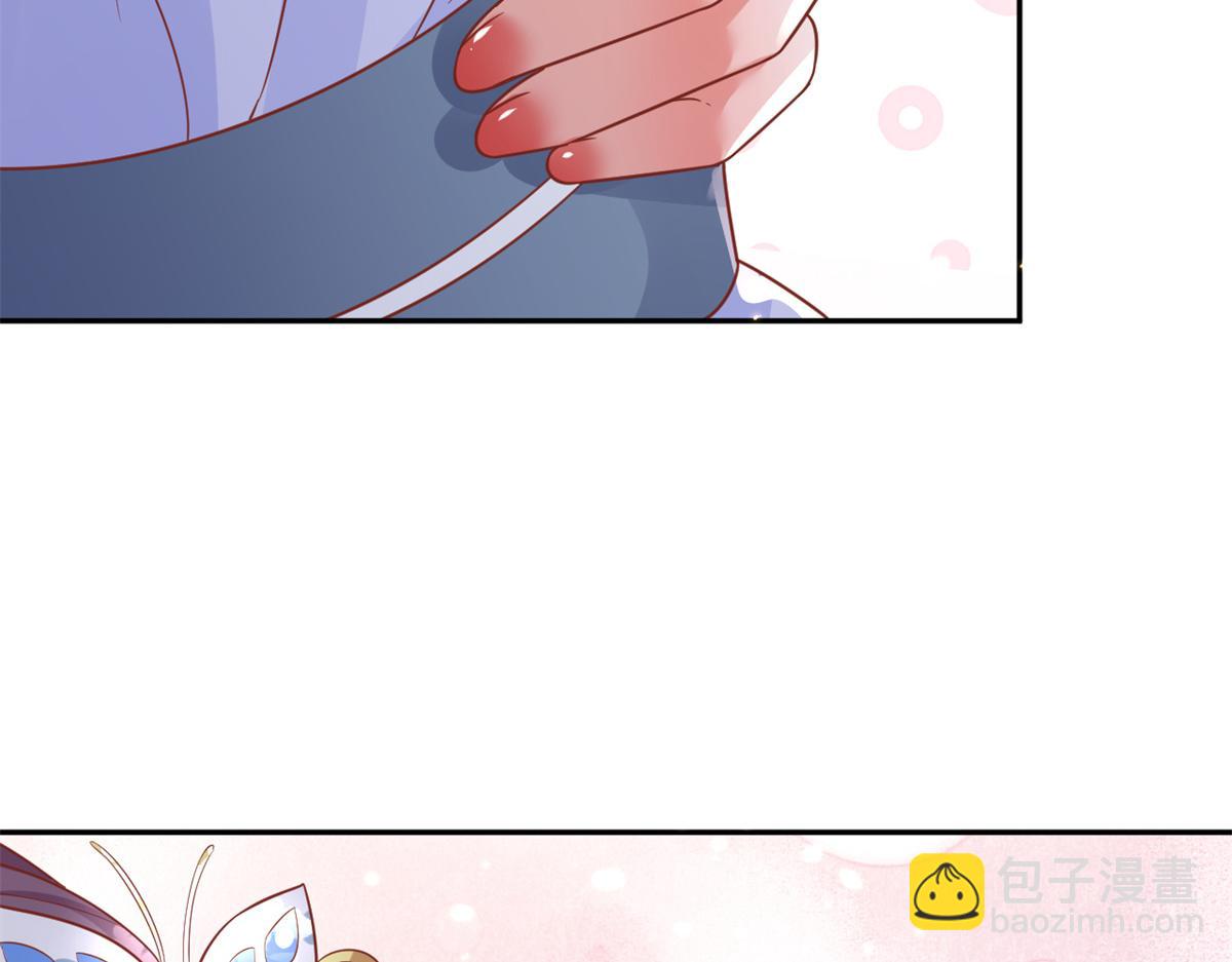 當大佬從花錢開始 - 72 王爺萬福-抱抱親親坐高高(2/4) - 8