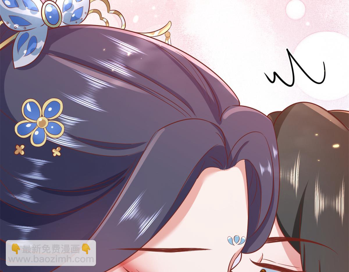 當大佬從花錢開始 - 72 王爺萬福-抱抱親親坐高高(2/4) - 2