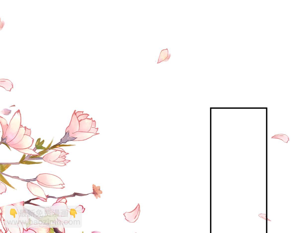 當大佬從花錢開始 - 72 王爺萬福-抱抱親親坐高高(2/4) - 8