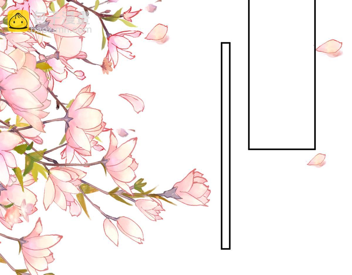 當大佬從花錢開始 - 72 王爺萬福-抱抱親親坐高高(2/4) - 1