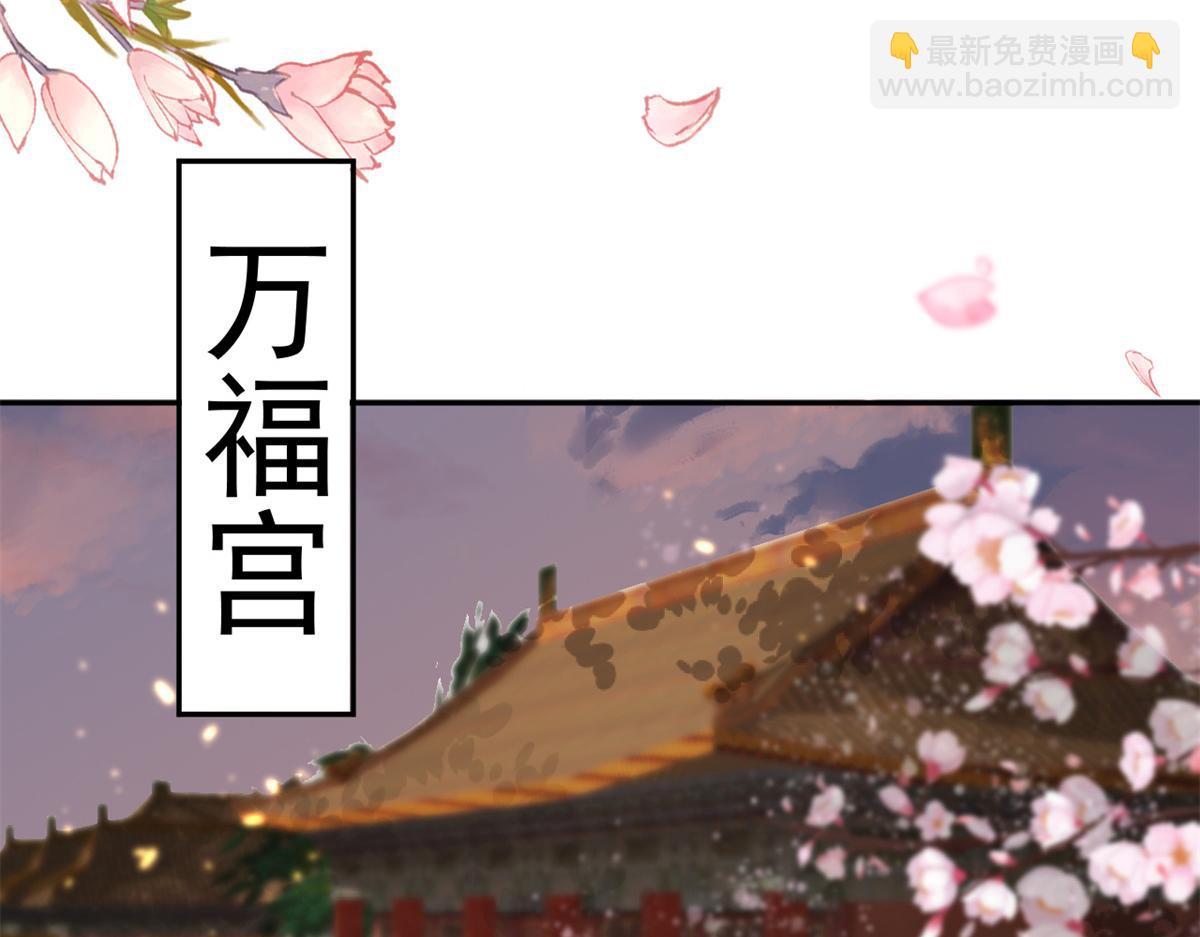 當大佬從花錢開始 - 72 王爺萬福-抱抱親親坐高高(2/4) - 3