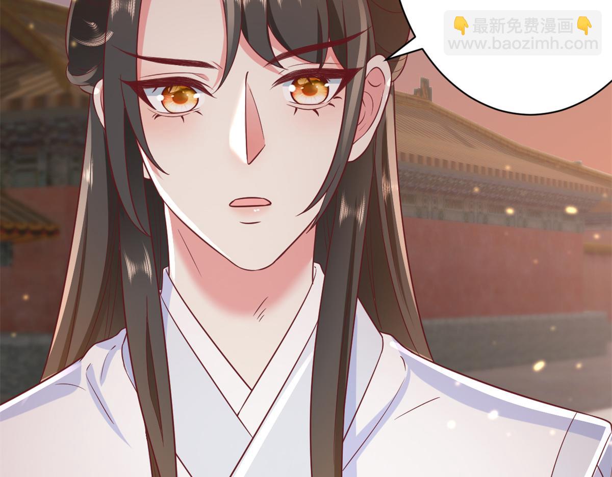 當大佬從花錢開始 - 72 王爺萬福-抱抱親親坐高高(2/4) - 2