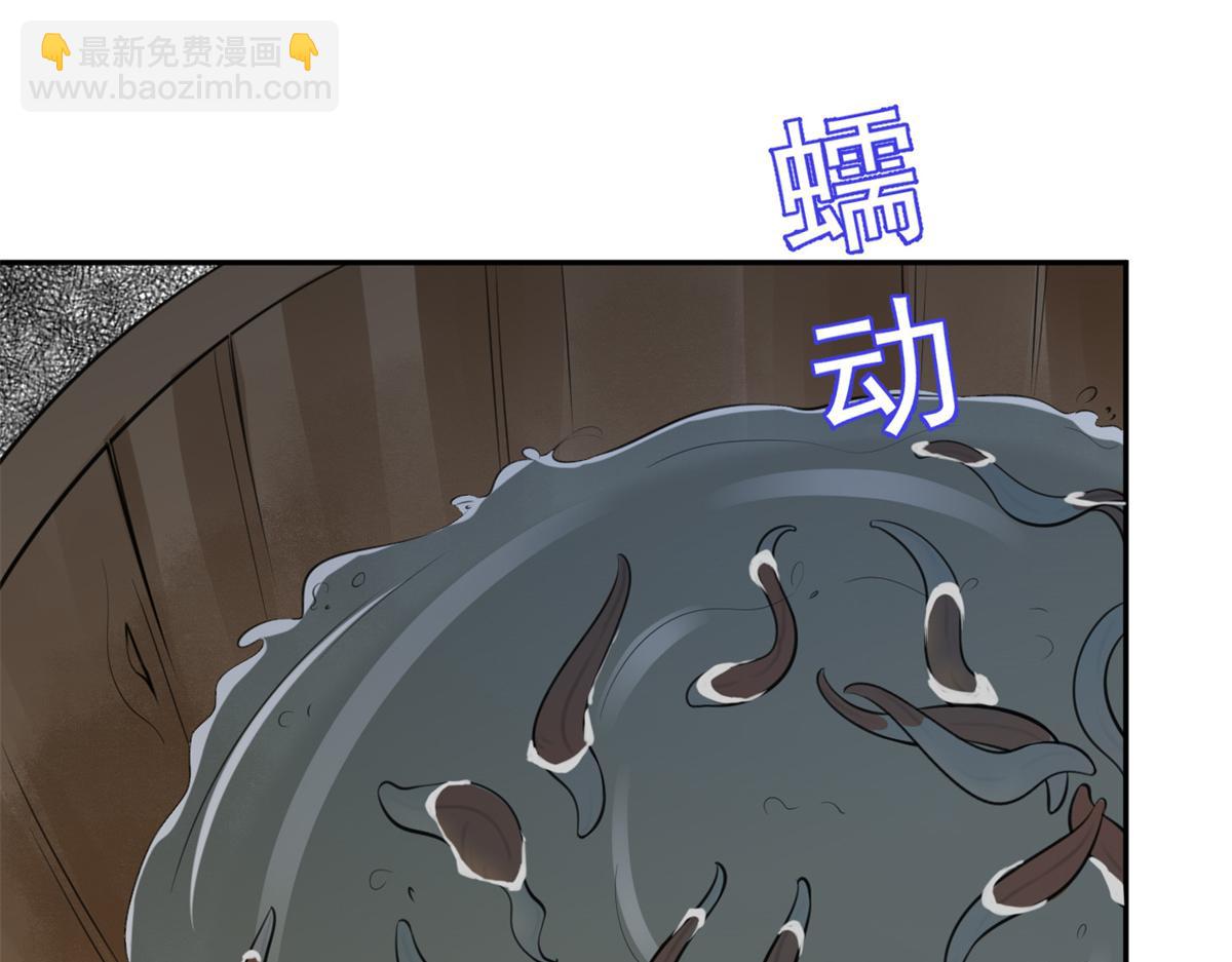 當大佬從花錢開始 - 74 王爺萬福-沒良心的燕歸(3/4) - 3