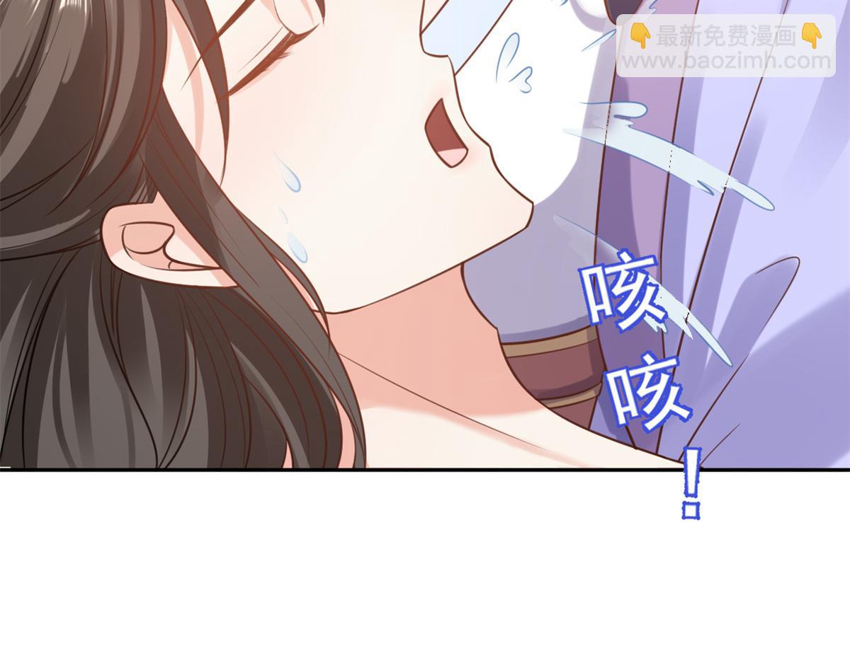 當大佬從花錢開始 - 74 王爺萬福-沒良心的燕歸(1/4) - 3