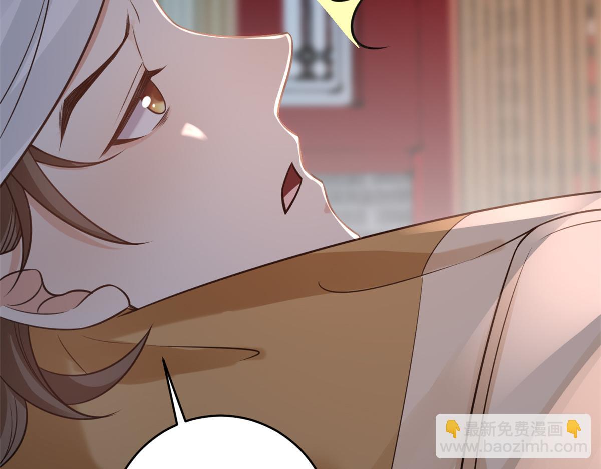 當大佬從花錢開始 - 74 王爺萬福-沒良心的燕歸(3/4) - 6