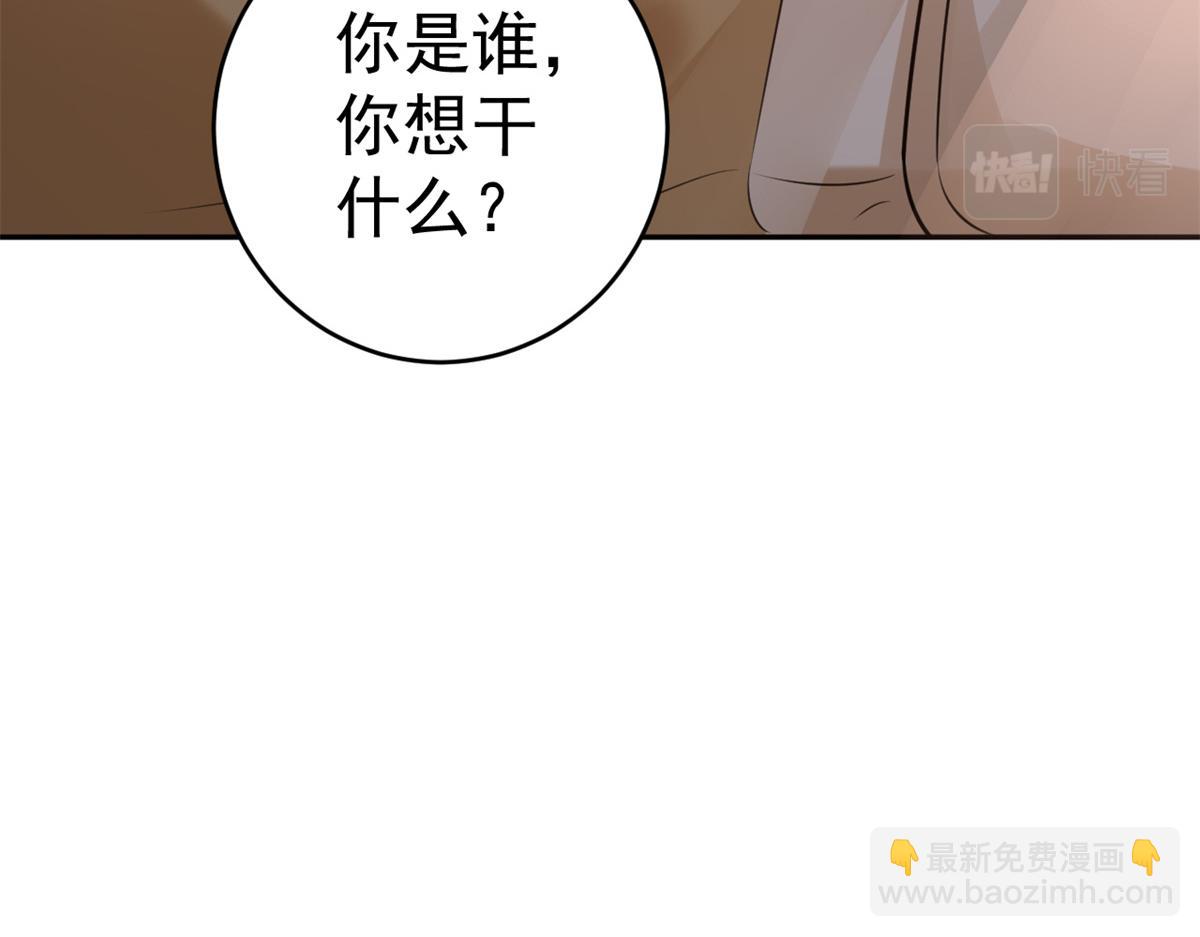 當大佬從花錢開始 - 74 王爺萬福-沒良心的燕歸(3/4) - 7