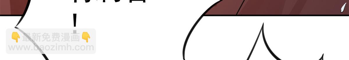 當大佬從花錢開始 - 74 王爺萬福-沒良心的燕歸(3/4) - 8