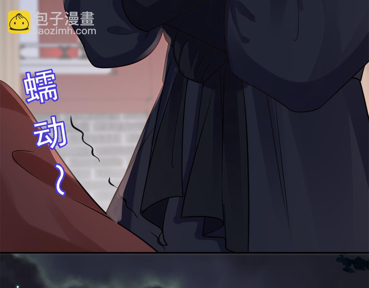 當大佬從花錢開始 - 74 王爺萬福-沒良心的燕歸(3/4) - 4