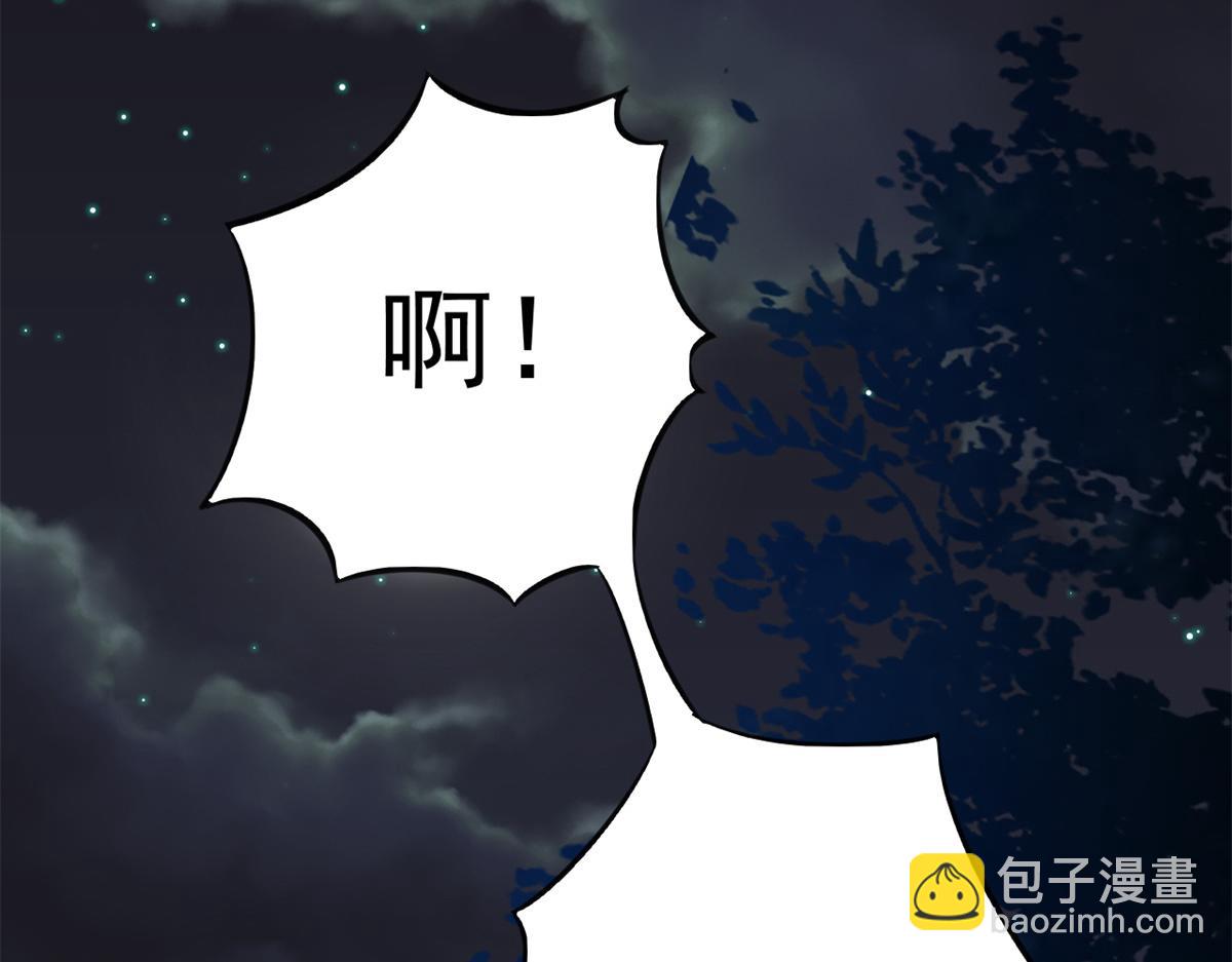 當大佬從花錢開始 - 74 王爺萬福-沒良心的燕歸(3/4) - 5