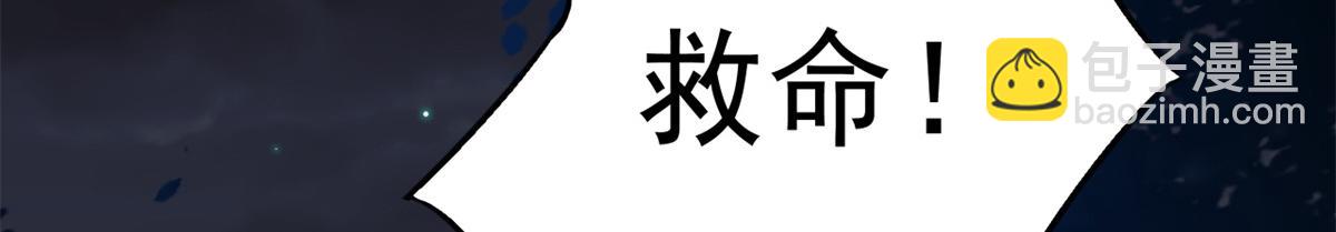 當大佬從花錢開始 - 74 王爺萬福-沒良心的燕歸(3/4) - 6