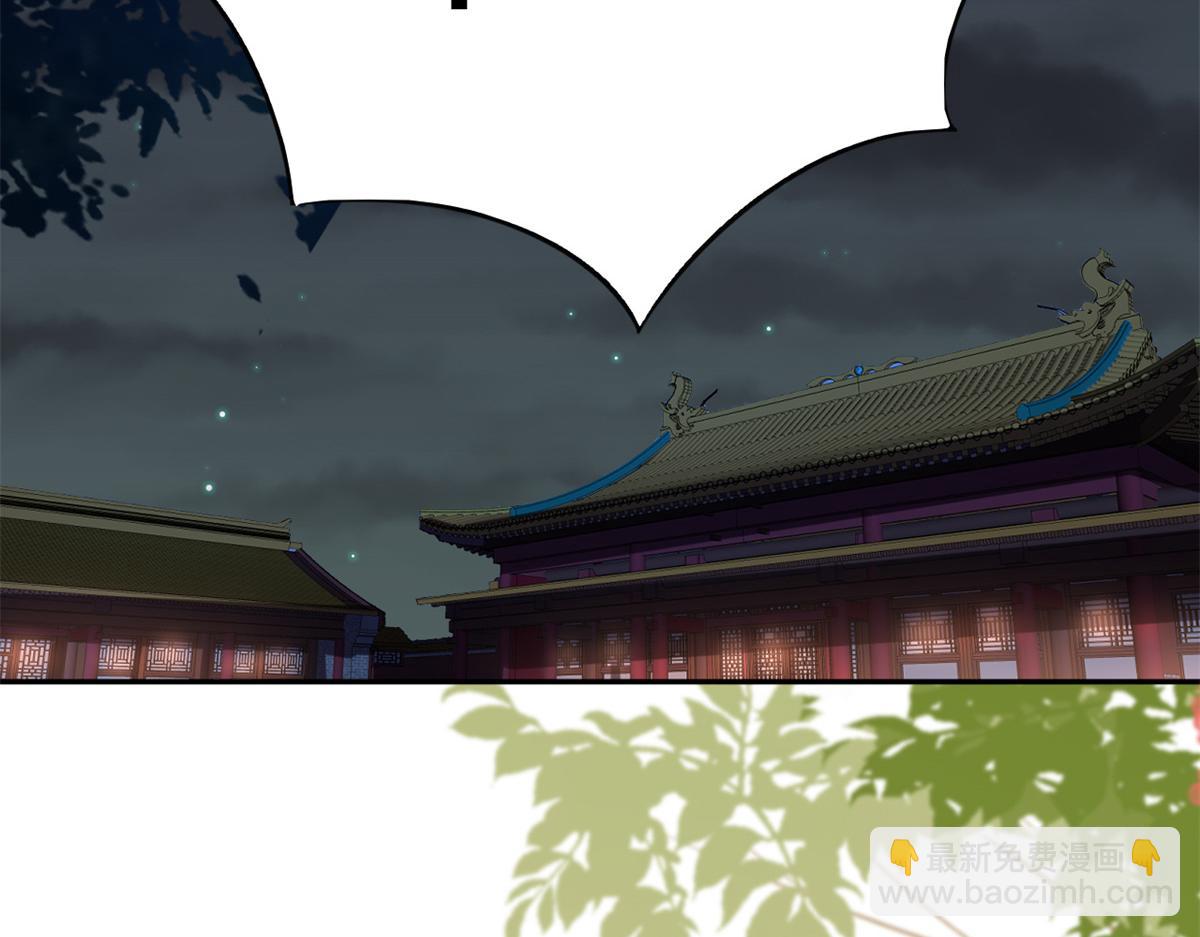 當大佬從花錢開始 - 74 王爺萬福-沒良心的燕歸(3/4) - 8