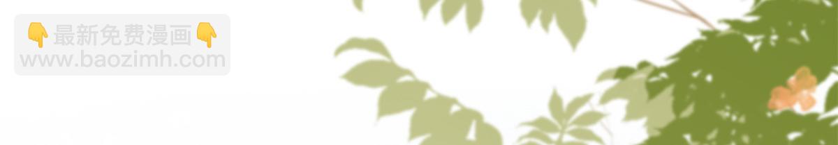 當大佬從花錢開始 - 74 王爺萬福-沒良心的燕歸(3/4) - 1