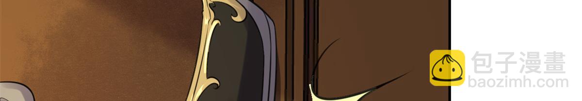 當大佬從花錢開始 - 74 王爺萬福-沒良心的燕歸(3/4) - 7