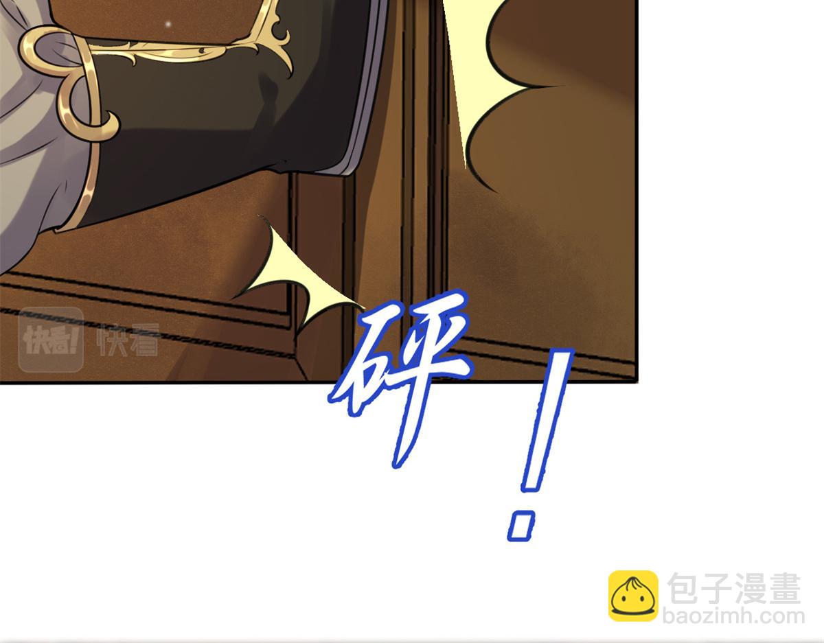 當大佬從花錢開始 - 74 王爺萬福-沒良心的燕歸(3/4) - 8