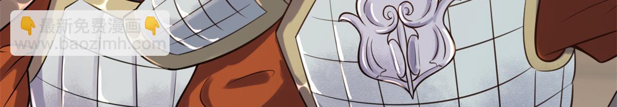 當大佬從花錢開始 - 74 王爺萬福-沒良心的燕歸(3/4) - 2