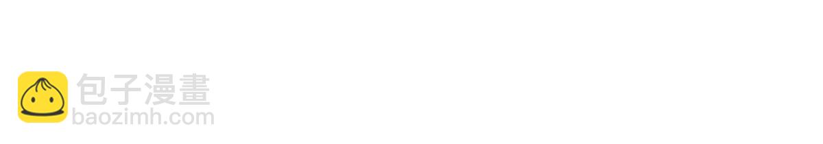 當大佬從花錢開始 - 74 王爺萬福-沒良心的燕歸(3/4) - 5