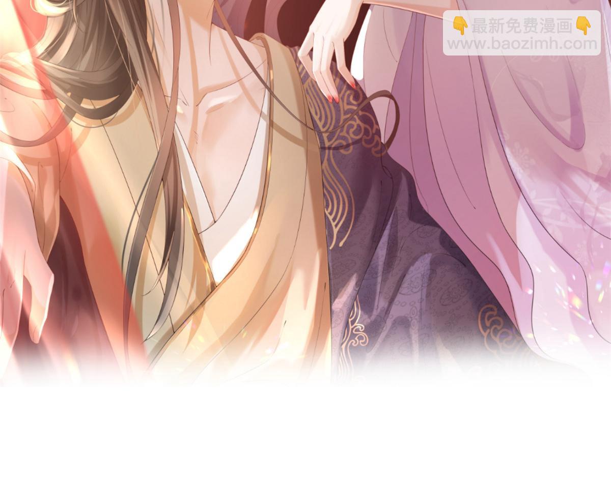 當大佬從花錢開始 - 74 王爺萬福-沒良心的燕歸(1/4) - 2