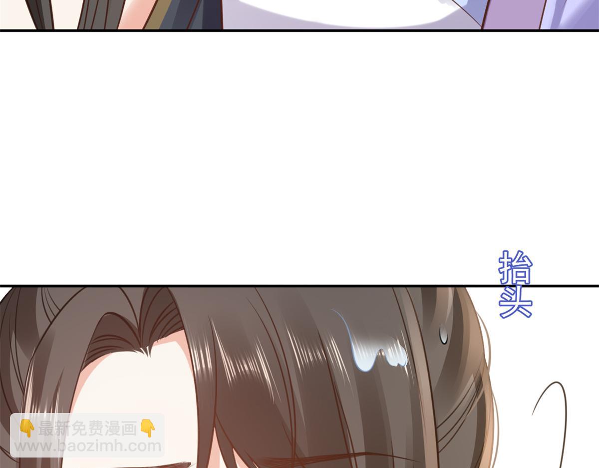 當大佬從花錢開始 - 74 王爺萬福-沒良心的燕歸(1/4) - 6