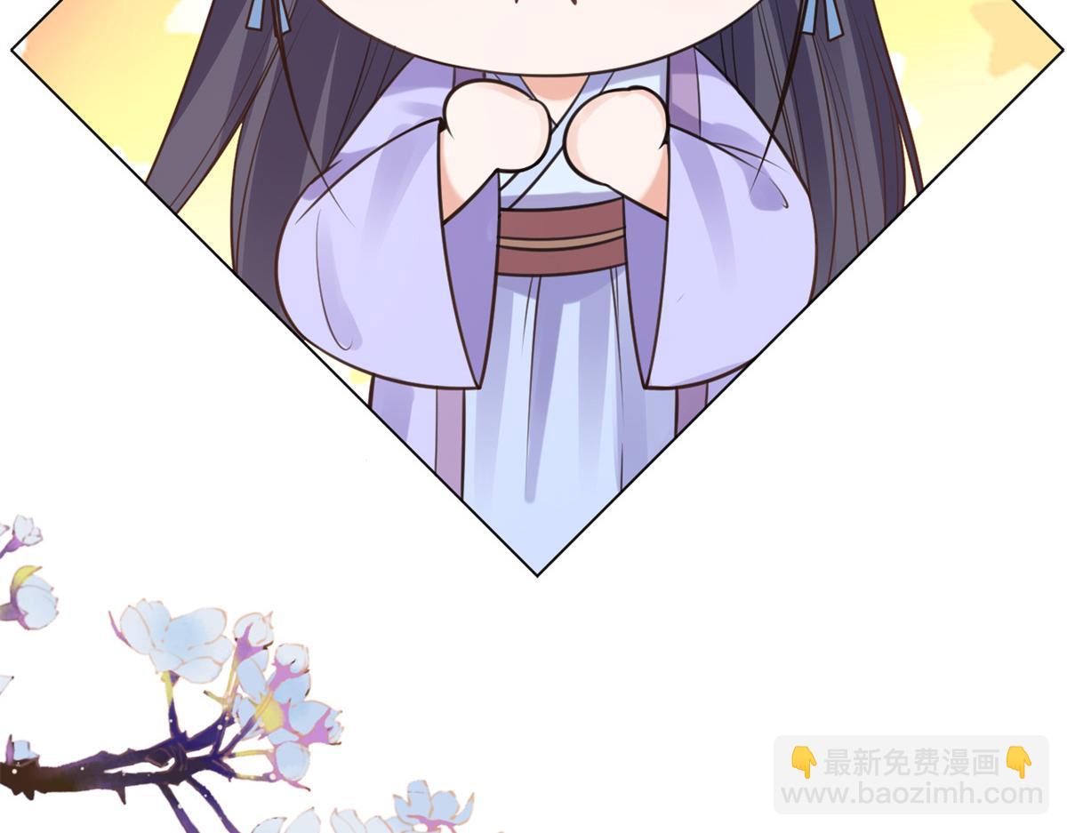 當大佬從花錢開始 - 74 王爺萬福-沒良心的燕歸(1/4) - 4