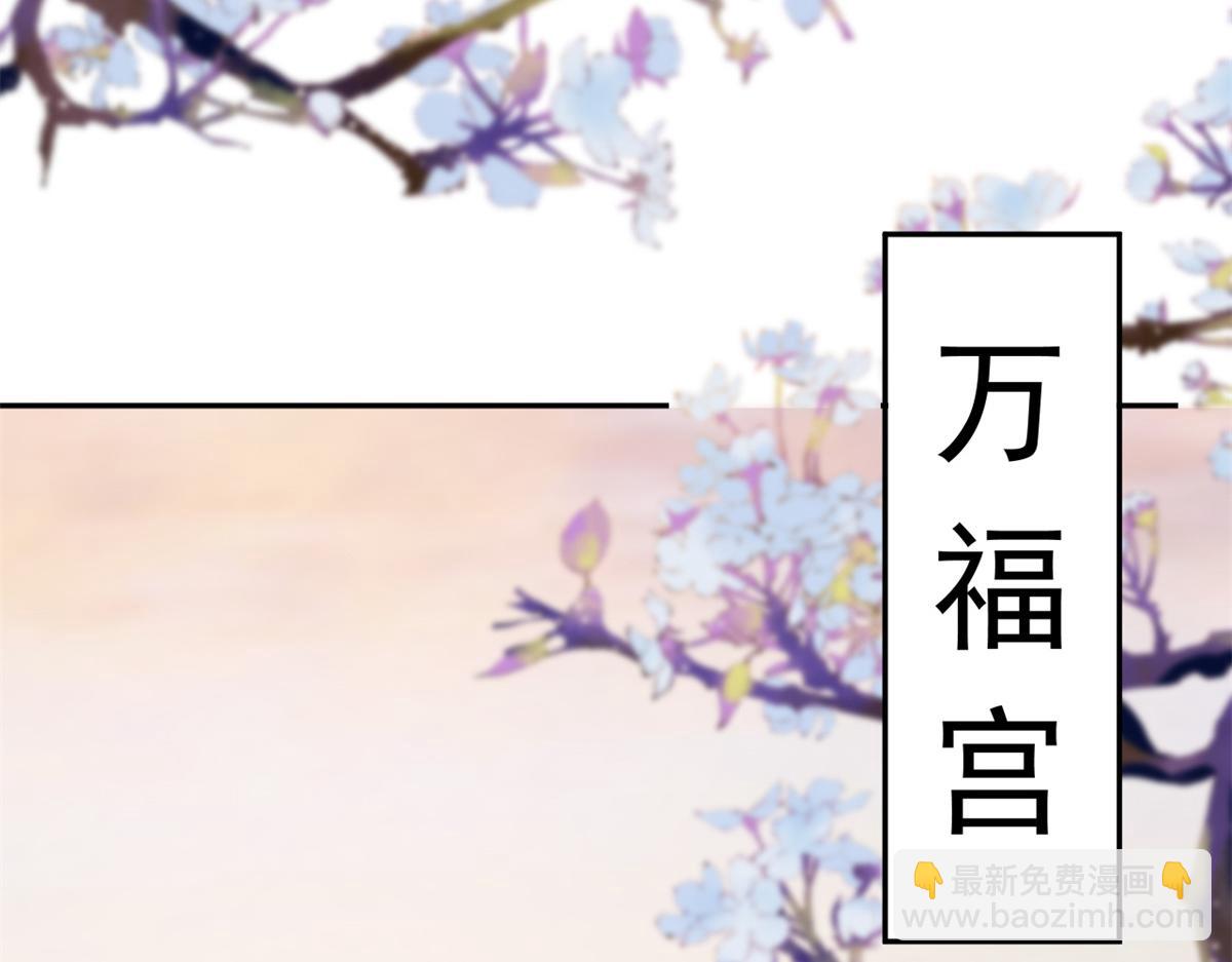 當大佬從花錢開始 - 74 王爺萬福-沒良心的燕歸(1/4) - 1