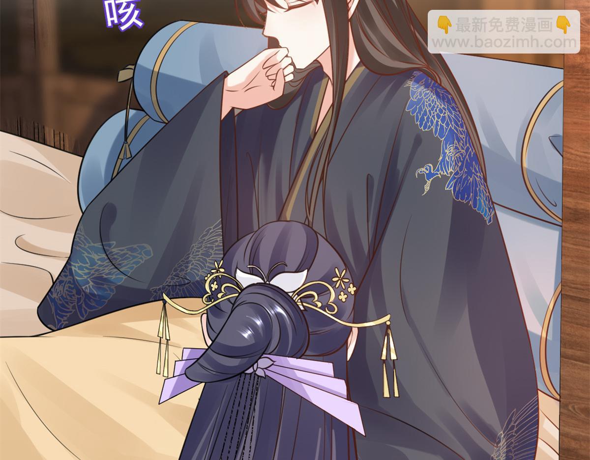 當大佬從花錢開始 - 74 王爺萬福-沒良心的燕歸(1/4) - 5