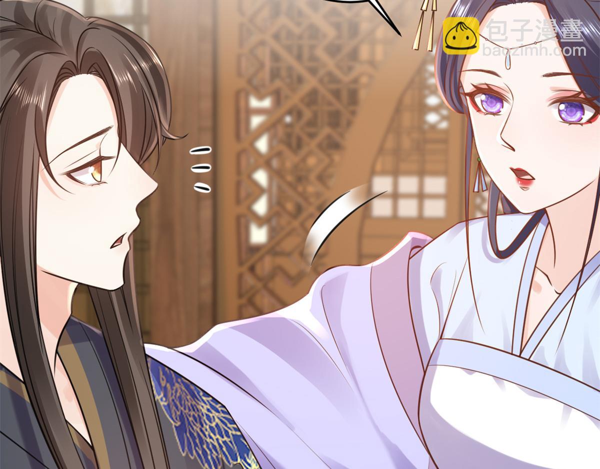 當大佬從花錢開始 - 74 王爺萬福-沒良心的燕歸(1/4) - 8