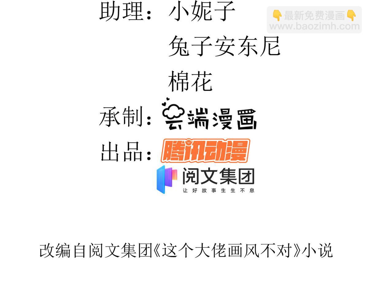 當大佬從花錢開始 - 74 王爺萬福-沒良心的燕歸(1/4) - 5