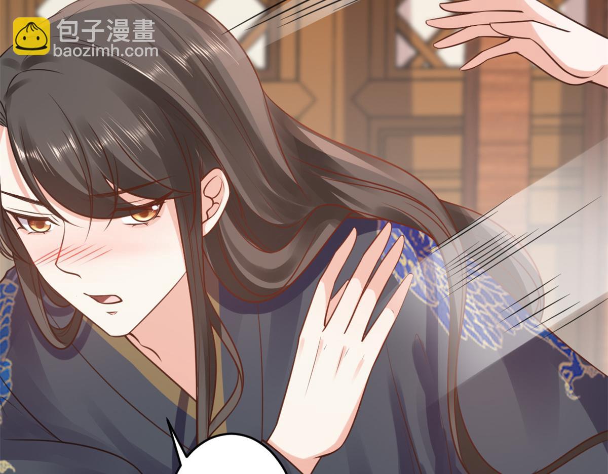 當大佬從花錢開始 - 74 王爺萬福-沒良心的燕歸(2/4) - 5