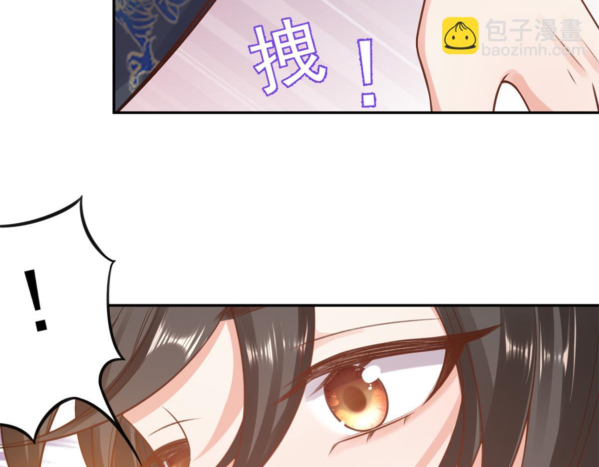 當大佬從花錢開始 - 74 王爺萬福-沒良心的燕歸(2/4) - 5