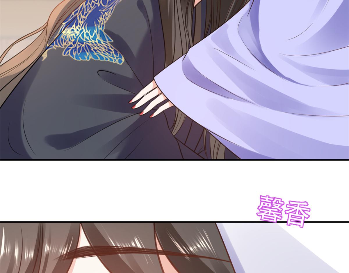 當大佬從花錢開始 - 74 王爺萬福-沒良心的燕歸(2/4) - 3