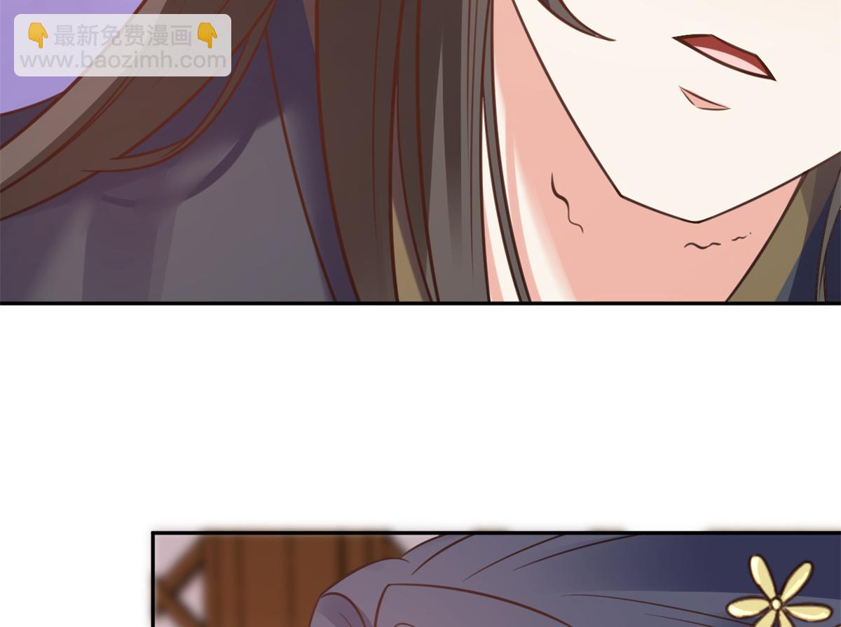 當大佬從花錢開始 - 74 王爺萬福-沒良心的燕歸(2/4) - 1