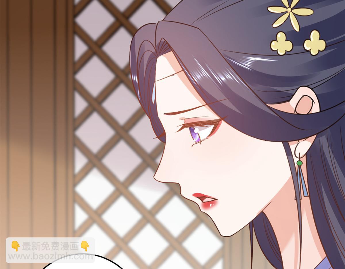 當大佬從花錢開始 - 74 王爺萬福-沒良心的燕歸(2/4) - 7