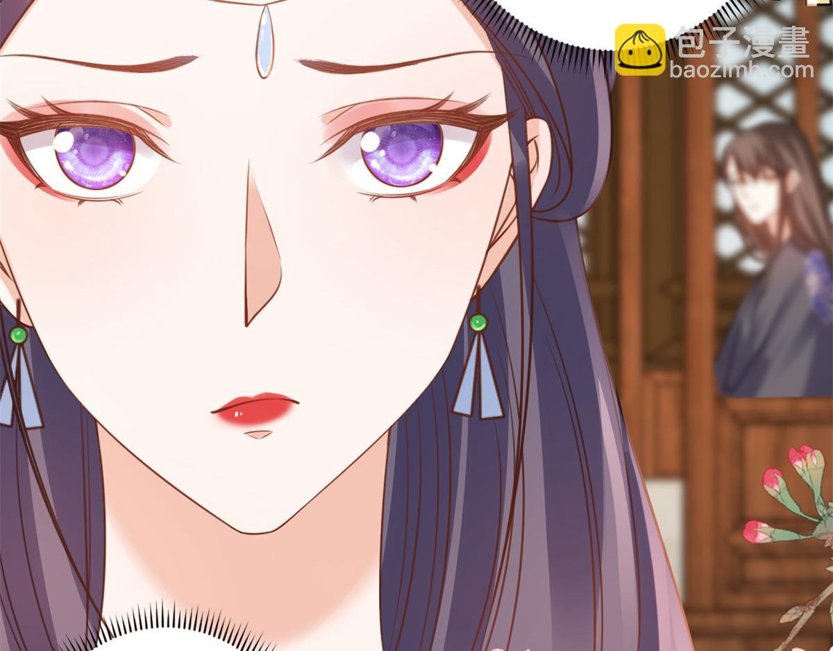 當大佬從花錢開始 - 74 王爺萬福-沒良心的燕歸(2/4) - 5