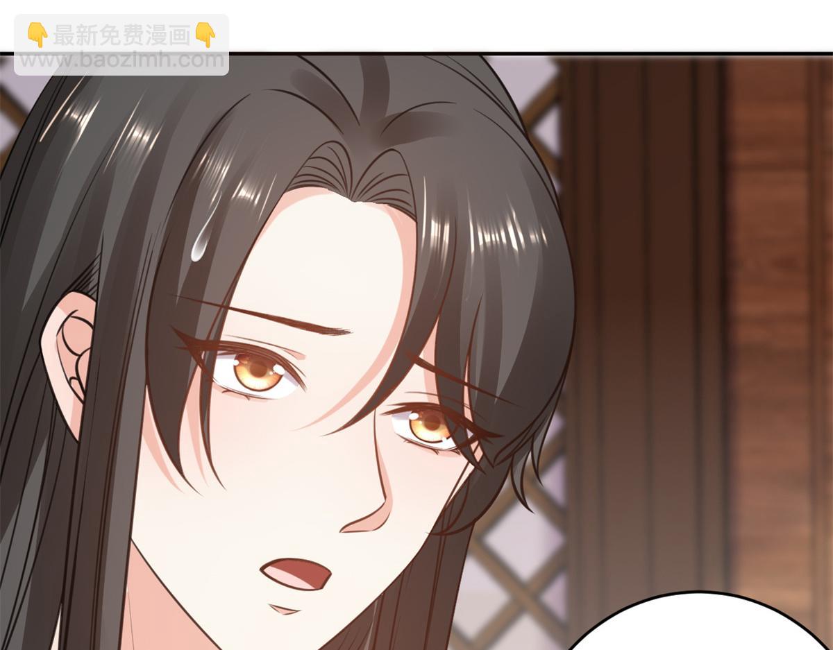 當大佬從花錢開始 - 74 王爺萬福-沒良心的燕歸(2/4) - 6