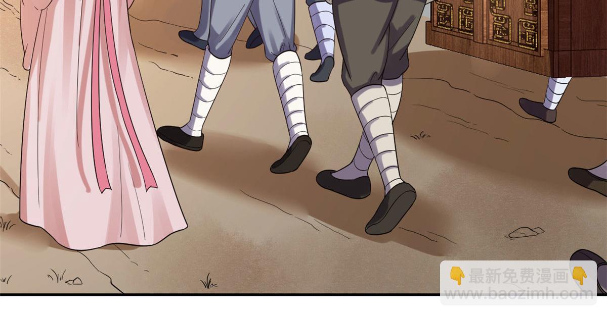 當大佬從花錢開始 - 76王爺萬福-嬌弱的燕歸(1/3) - 4