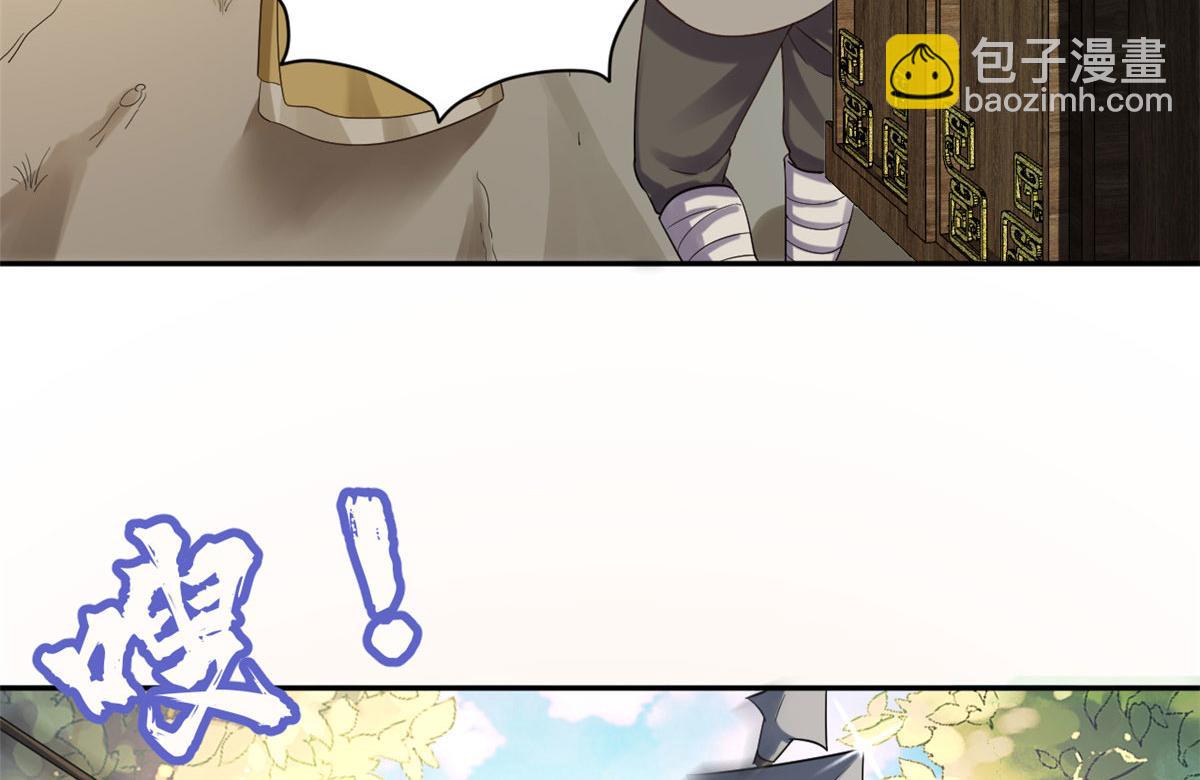 當大佬從花錢開始 - 76王爺萬福-嬌弱的燕歸(1/3) - 4