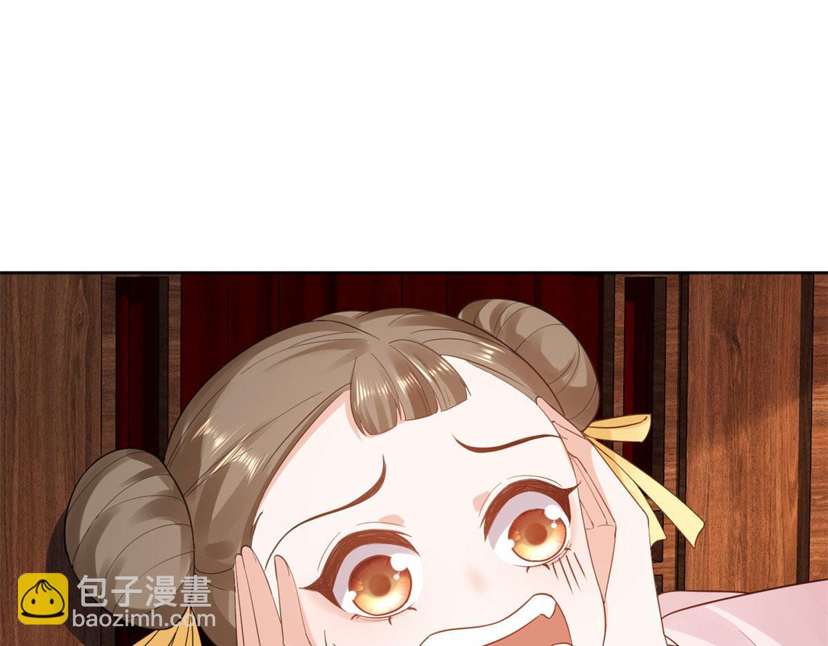 當大佬從花錢開始 - 76王爺萬福-嬌弱的燕歸(1/3) - 7